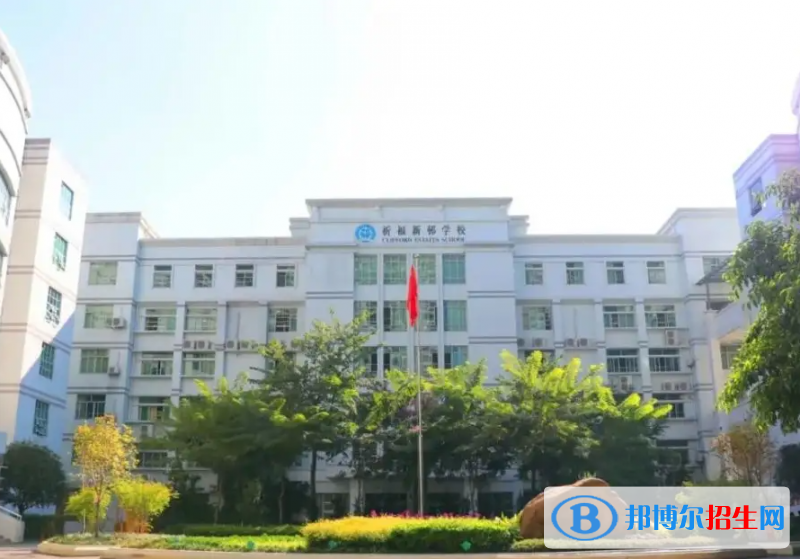 广州国际学校( 祈福英语实验学校)小学部2023年录取分数线2
