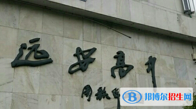 湖北宜昌远安县高中录取最低控制分数线（2022）-2023年参考