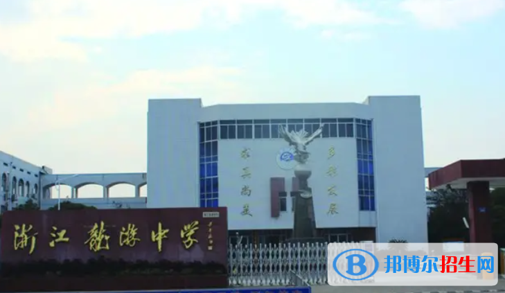 浙江衢州龙游县高中学校录取分数线（2022）-2023年参考