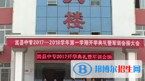 河南2023年哪所中专学校最好就业