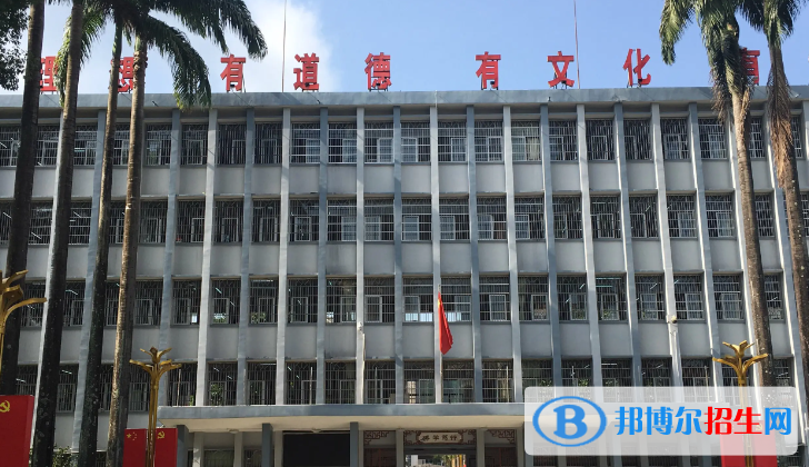 海南省农垦实验中学2023年招生办联系电话 