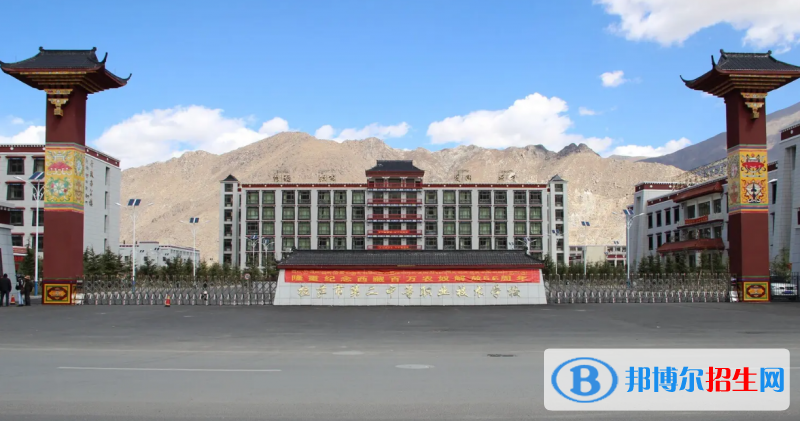  西藏2023年初中毕业读什么中专学校最好