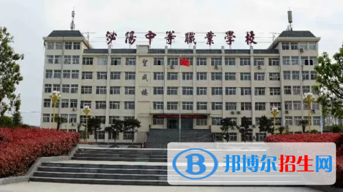 河南2023年哪个中专学校最好