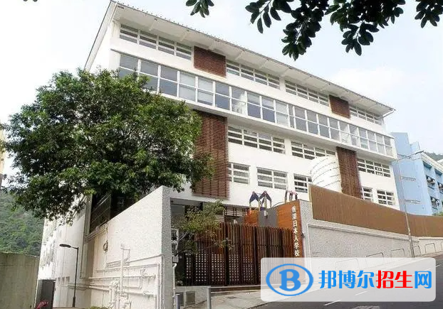 广东日本人学校小学部怎么样2