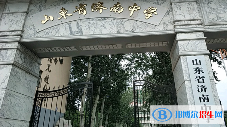 山东济南普通高中录取控制线（2022）-2023年参考