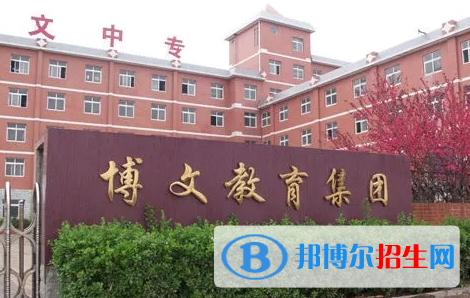 石家庄2023年男生学什么计算机学校好