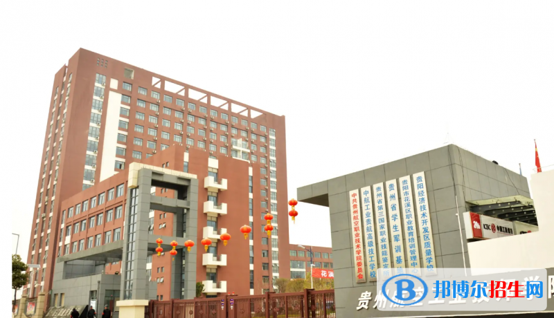  贵州2023年初中生能去的铁路学校