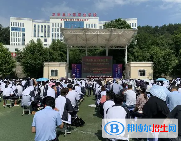  贵州2023年初中生可以去什么铁路学校