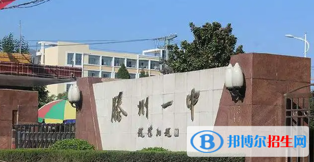 2023年枣庄好的高中学校有哪些，枣庄重点高中排行榜