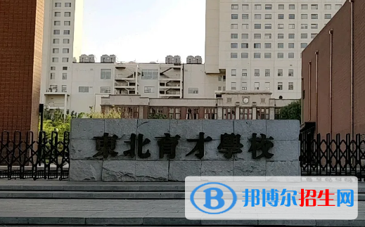 2023年沈阳好的高中学校有哪些，沈阳重点高中排行榜