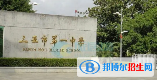 2022三亚高中学校升学排行（2023参考）