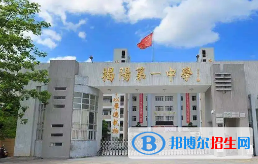 揭阳高中学校升学排行2022（附高考成绩）-2023参考