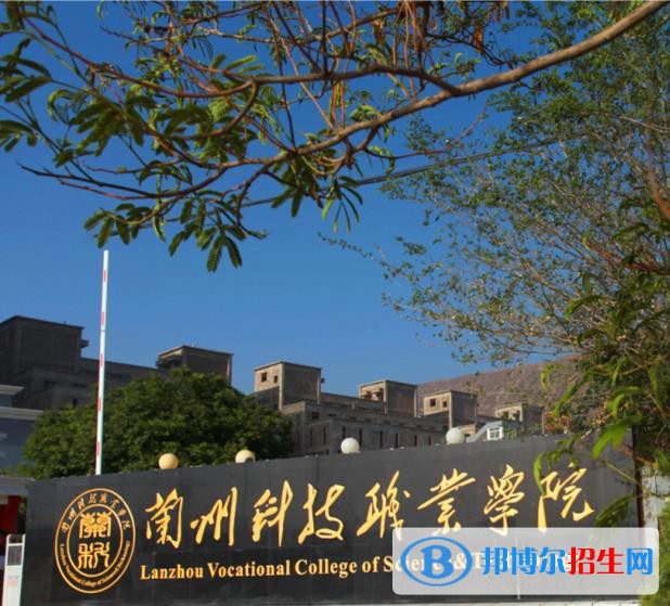 兰州2023年哪些大学有卫校