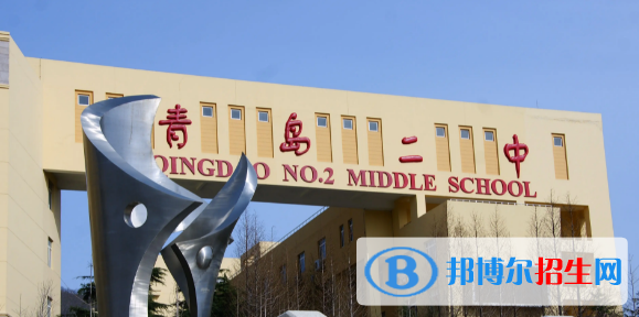 青岛高中学校升学排行2022（附高考成绩）-2023参考