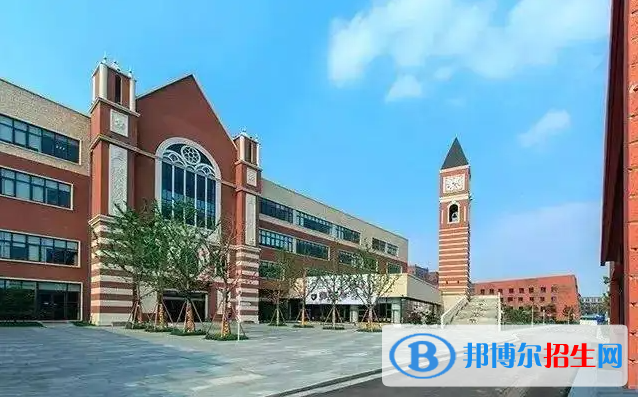 华东康桥国际学校小学部2023年学费标准2