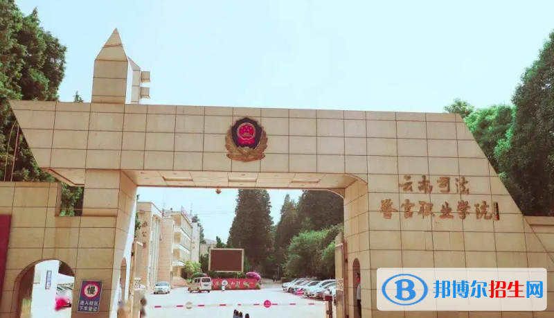 2023云南文科485分左右能上什么好大学