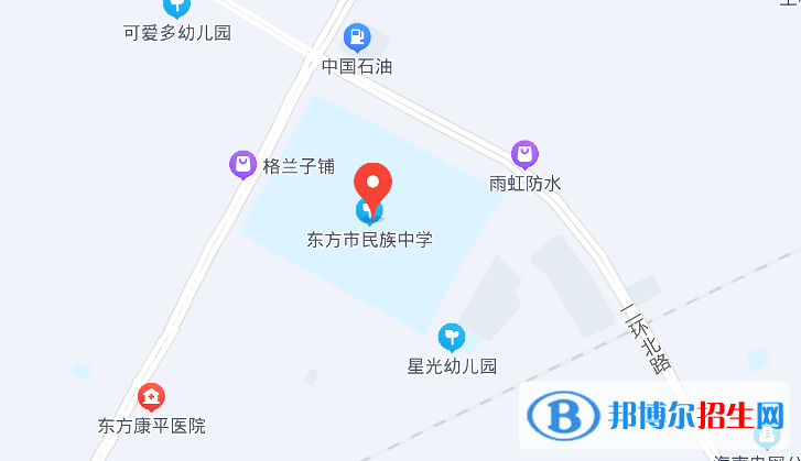 东方市民族中学2023年地址在哪里 