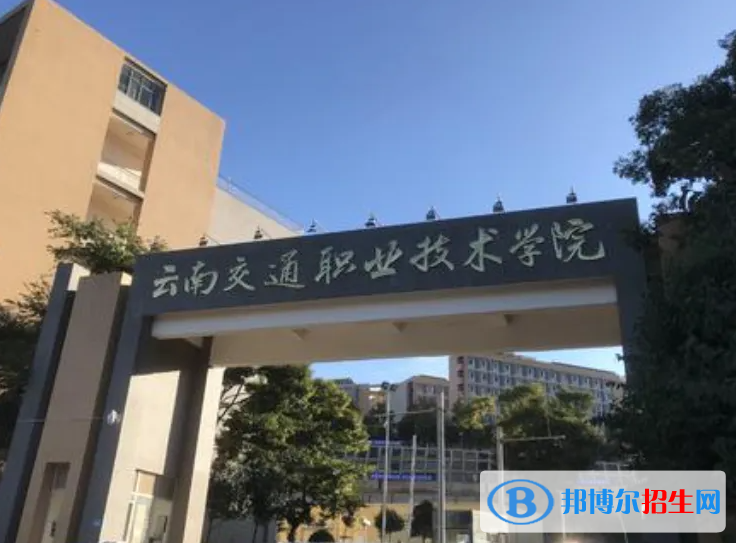 2023云南文科320分左右能上什么好大学（本省大学+外省大学）