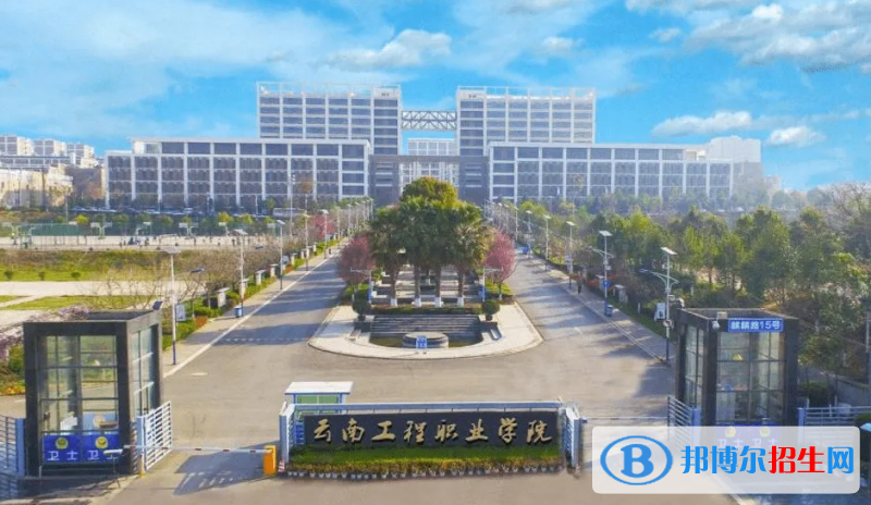 2023云南文科245分左右能上什么好大学（本省大学+外省大学）