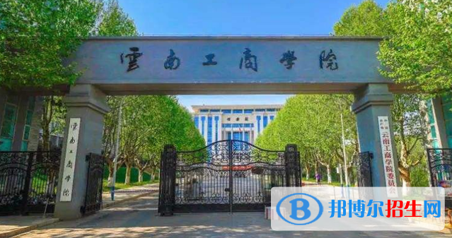 2023云南文科220分左右能上什么好大学（本省大学+外省大学）