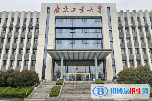 2023新疆理科500分左右能上什么好大学（本省大学+外省大学）