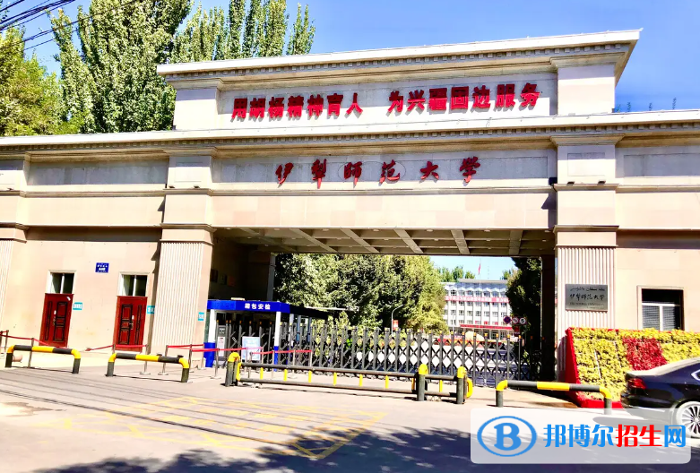 2023新疆文科450分左右能上什么好大学（本省大学+外省大学）