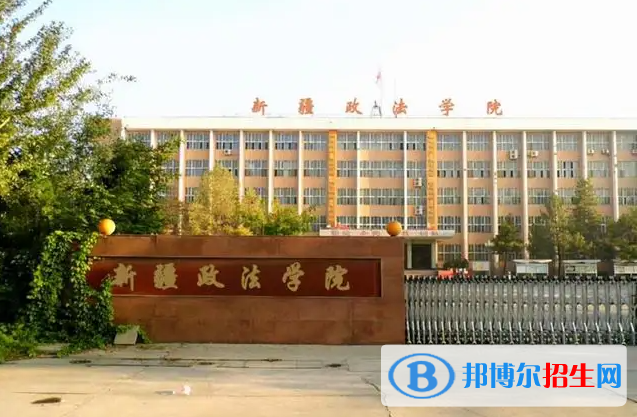 2023新疆文科395分左右能上什么好大学（本省大学+外省大学）