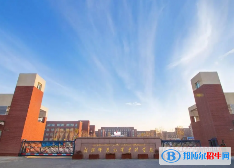 2023新疆文科330分左右能上什么好大学（本省大学+外省大学）