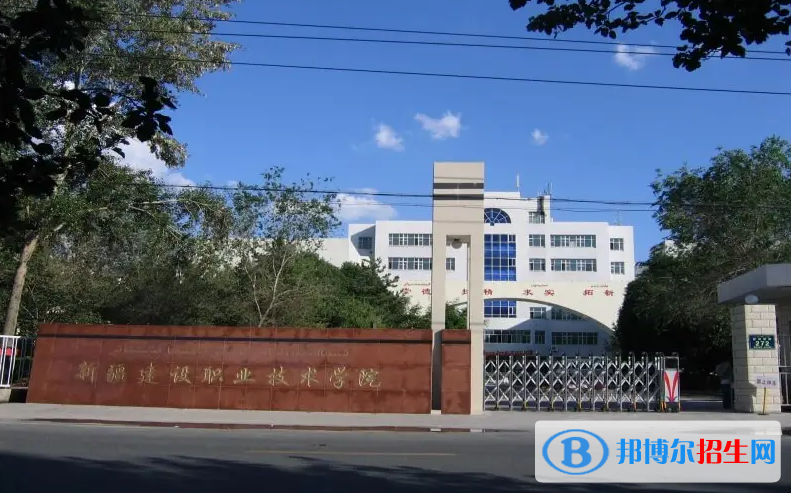 2023新疆文科325分左右能上什么好大学（本省大学+外省大学）