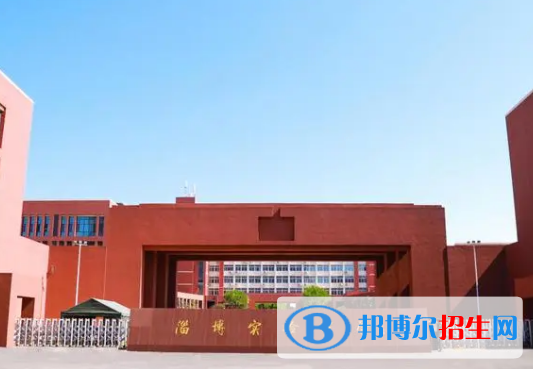 淄博重点高中学校有哪些（2022-2023）