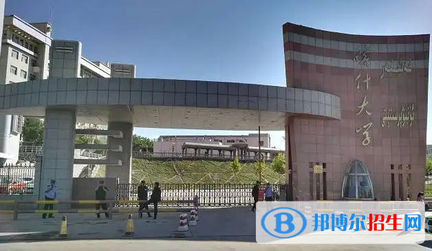 2023新疆文科315分左右能上什么好大学（本省大学+外省大学）