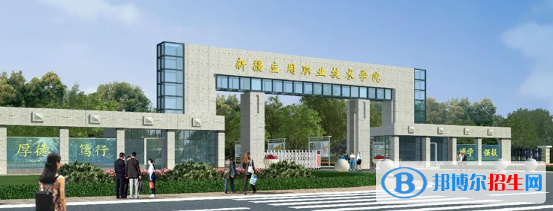 2023新疆文科205分左右能上什么好大学（本省大学+外省大学）