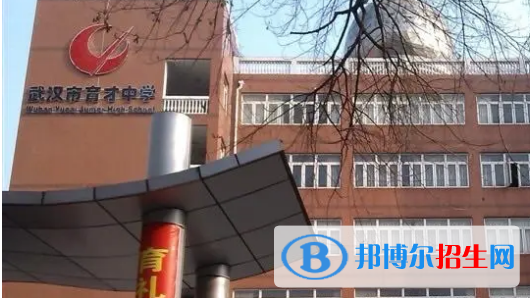 武汉重点高中学校有哪些（2022-2023）