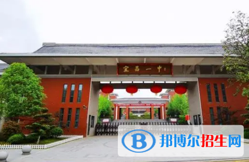 宜昌重点高中学校有哪些（2022-2023）