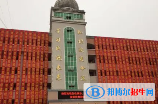 桂林重点高中学校有哪些（2022-2023）