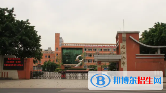 内江重点高中学校有哪些（2022-2023）