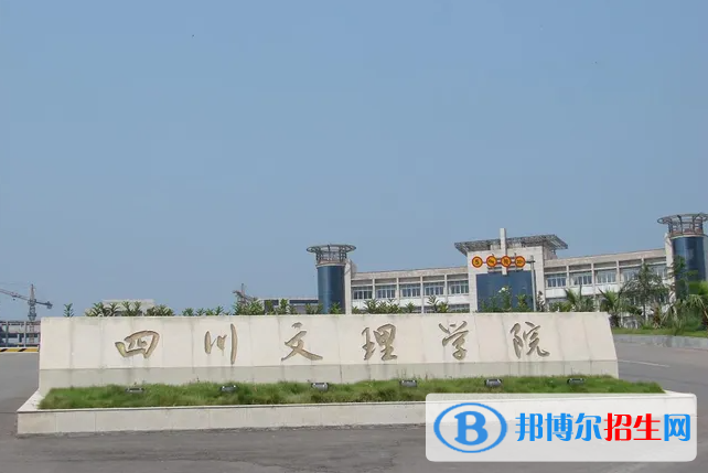 2023四川理科490分左右能上什么好大学（本省大学+外省大学）