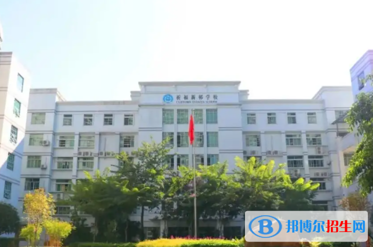 广州国际学校( 祈福英语实验学校)2023年课程体系2
