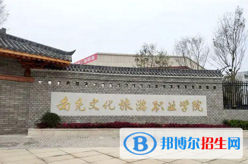 2023四川文科255分左右能上什么好大学（本省大学+外省大学）