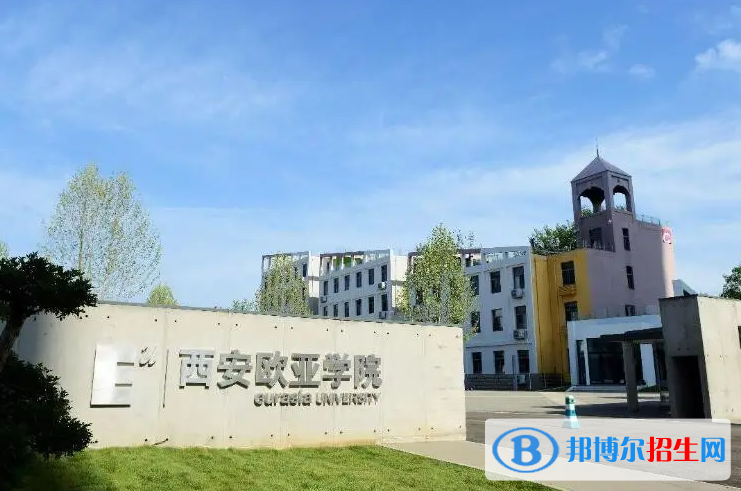 2023陕西文科400分左右能上什么好大学（本省大学+外省大学）