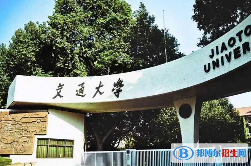 2023陕西理科645分左右能上什么好大学（本省大学+外省大学）