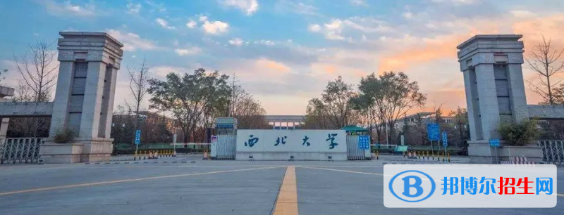 2023陕西理科565分左右能上什么好大学（本省大学+外省大学）