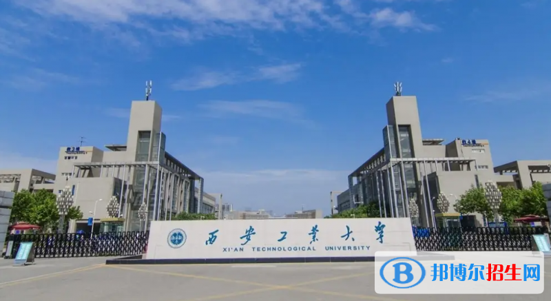 2023陕西理科500分左右能上什么好大学（本省大学+外省大学）