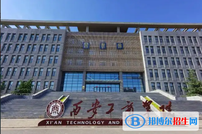 2023陕西理科200分左右能上什么好大学（本省大学+外省大学）