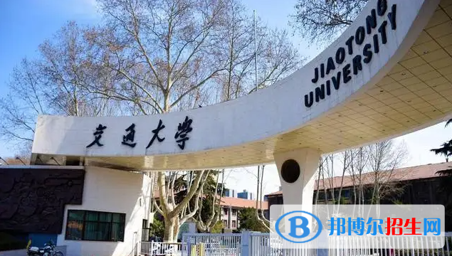 2023陕西文科650分左右能上什么好大学（本省大学+外省大学）