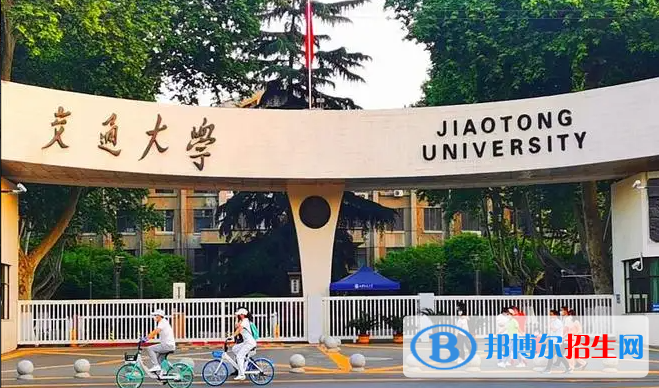 2023陕西文科635分左右能上什么好大学（本省大学+外省大学）