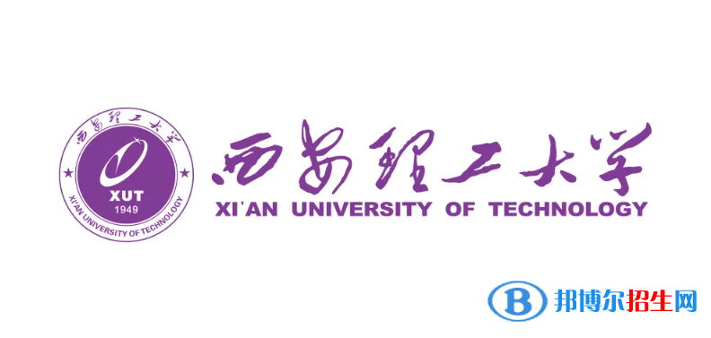 2023陕西文科515分左右能上什么好大学（本省大学+外省大学）