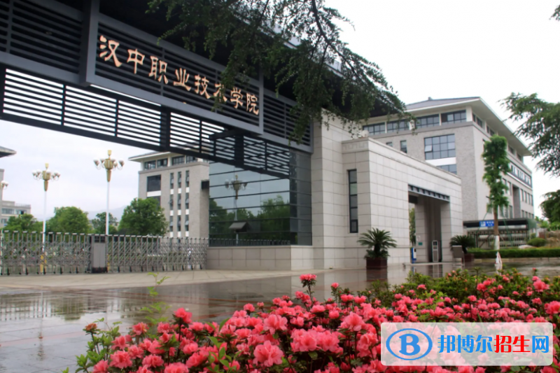 2023陕西文科250分左右能上什么好大学（本省大学+外省大学）