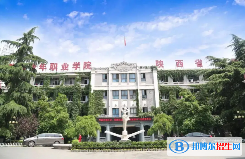 2023陕西文科205分左右能上什么好大学（本省大学+外省大学）