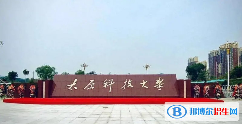 2023山西理科460分左右能上什么好大学（本省大学+外省大学）